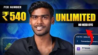  3 BEST EARNING LOOTS ₹540 INSTANTLY || SIGN-UP BONUS ₹100 DIRECT WITHDRAW || NEW EARNING APP TODAY