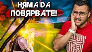 НЯМА ДА ПОВЯРВАТЕ КАКВО СТАНА - 25 кила и ИЗНЕНАДА!