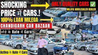 Biggest Used Car Bazaar, OLD CARS FOR SALE, Used Cars For Sale, Chandigarh Car Market, 2nd Hand Cars