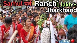 sarhul 2024 ranchi Jharkhand |sarhul julus ranchi |11 April |sarhul song |sarhul dance #sarhul live