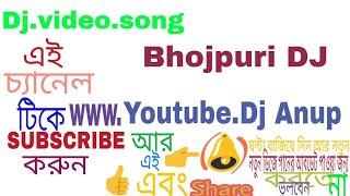 New DJ Anup Bhojpuri DJ song