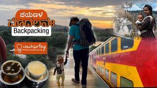 Backpacking to Tamilnadu | Couchsurfing | Chennai | Double Decker Train | Kannada Vlog | Travelories