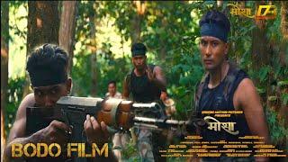 Official Trailer "MWSA"- Bodo Feature Film 2023 |Orgeng Motion Pictures @Orgeng1990 #mwsa