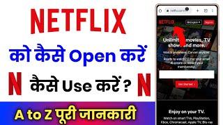 Netflix App Kaise Open Kare !! Netflix App Kaise Chalu Kare !! Netflix Kaise Use Kare