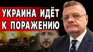 МОСИЙЧУК: УКРАИНА МОЖЕТ ПРОИГРАТЬ В 2025, ЕСЛИ... адские атаки, сбитый самолёт, выбита ГЕНЕРАЦИЯ