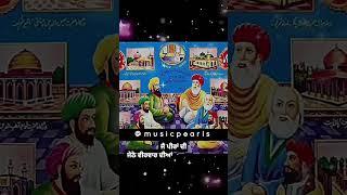 JAI PEERA DI  #trending #punjabi #peermusic #punjabisongs #viral #love #musicpearls #song #shorts