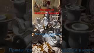 Обзор с барахолки Германия #антиквариат #барахолка #фарфор