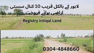 10 Kanal Land | Raqba | Plot | Zameen for sale near Lahore #pkpropertiesofficial