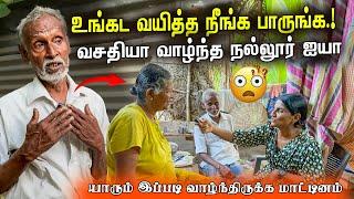 யாரும் எதிர்பாராத ஒரு நிகழ்வு | பெரும் அதிர்ச்சி கொடுத்த இப்படி ஒரு … |  +94 76 160 52 88 