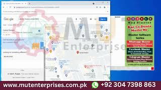 GOOGLE MAP BLASTER | Whatsapp: +92 3047398863 | G-Map Extractor | Data Extractor | DM Software