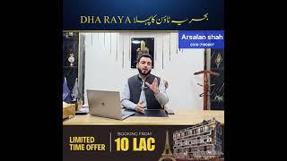  HS Ideal Tower – Downtown Commercial, Bahria Town Lahore. #realestate #property #hsidealtower