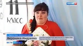 Вручение награды "Рыцарь детства"