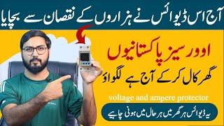 Voltage and Ampere protector must installed your home