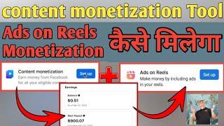 Ads on Reel Facebook monetization |Facebook content monetization policie |Ads on reel setup Facebook