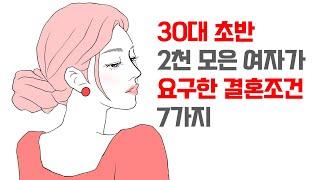 이 남자, 정말 돈 때문에 결혼을 포기한 걸까요? 남자에게 진정 소중한 건 분명 따로 있습니다 | 레이커즈