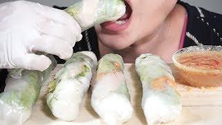 ASMR Spring Rolls (Extreme Eating Sounds) - Mukbang Let's Eat No Talking | ASMR Yniao