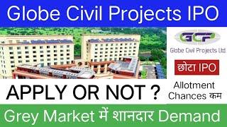Globe Civil Projects IPO Review | Globe Civil Projects IPO Details | Upcoming Mainboard IPO |