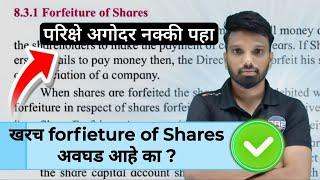 Ultimate Guide For issue of shares  | CPL DAY 21 | DA2 ACADEMY #issueofshares #companyaccounts