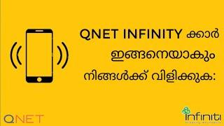 QNET|Qnet infinityക്കാർ ഇങ്ങനെയാണ് വിളിക്കുക|Qigroup|qnet infinity malayalam|scam alert|സൂക്ഷിക്കുക!