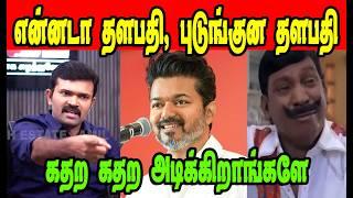 என்னடா தளபதி புடுங்குன தளபதி|SAATTAI|DMK TROLL|DMK FAILS|SAVUKKU SHANKAR INTERVIEW|NADODI MANNAN