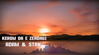 Kerom da e Zendagi (Prod.Stan). کیرم ده ای زندگی Adam&Stan