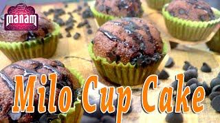 Milo cup cake | Milo muffins | easy and simple | Moist cup cakes |quick desert| keke manam kitchen