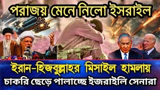 আন্তর্জাতিক সংবাদ Today 06 November 2024 Trending News Bangla | এইমাত্র পাওয়া সন্ধ্যার আপডেট খবর