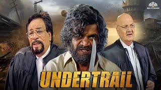 Undertrial Full Movie | राजपाल यादव की जबरदस्त मूवी | अंडरट्रायल | Kader khan | Bollywood movies