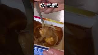 와~로 아포가토 #와포가토#일리커피머신#아포가토