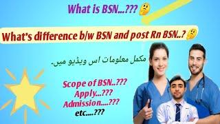 What is bsn in Hindi/Urdu | Difference between BSN and Post Rn BSN | Nursing Scope Admission Apply |