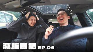 【VLOG】 減脂老是虎頭蛇尾，想成功你必須戒掉“新鮮感”｜EP.06