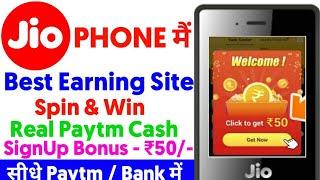 New Earning Website 2021|| Spin Karke Daily ₹50 Paytm Cash Kaise Kamaye