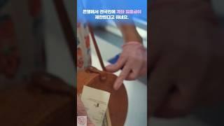 4월부터 전국민에 은행 입출금이 제한 된다고 합니다