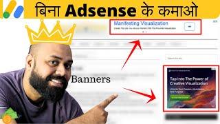 Best Adsense Alternative - [ Bas 1 Minute Me Approval ]