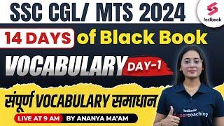 SSC CGL 2024 English | Black Book Mixed Vocabulary Day 1 | अब रटना बंद  | By Ananya Mam