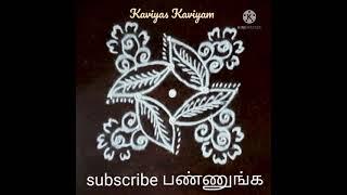 simply easy daily kolam 