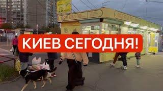 Киев 15.10 ️  ХОЛОД И ВОЗДУШНАЯ ТРЕВОГА! Что происходит в Украине сегодня?!