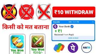 1₹ Withdraw Gaming App 2024 | Paise Dene Wala Game | paise kamane wala game 2024