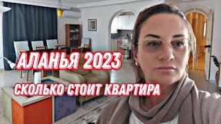 Купить квартиру в Алании центр. 3+1 с мебелью и отдельной кухней. Comfort Homes Turkey