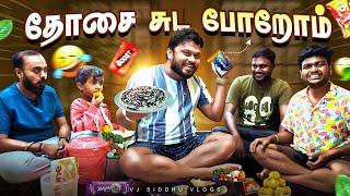 இதுலயெல்லாமா தோசை சுடுவாங்க | Vj Siddhu Vlogs