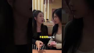 这钱挣的真容易… 东北甜妹 vlog日常 闺蜜