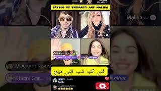 mr patlo vs shivanyy and malika tiktok live match |mr patlo vs shivani live tiktok match |patlo live