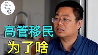 推特上发一句话，被迫移民加拿大