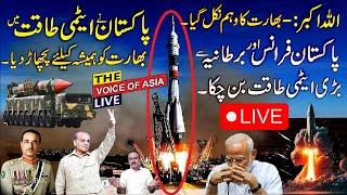 Live 24/7 : Pakistan Vs India Missile Power - China Vs USA Missile Power - TVOA Analysis