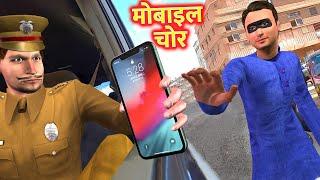 Mobile Chor Garib Chor Mobile Thief Comedy Video Hindi New Comedy Video 2022