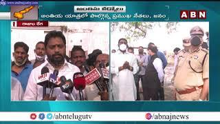 YCP MLA Kolagatla Veerabhadra Swamy Condolence to Jawan Routhu Jagadish Family | ABN Telugu