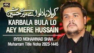 Nohay 2023 | Karbala Bula Lo Ay Mere Hussain | Syed Mohammad Shah Title Noha 2023 | Muharram 1445