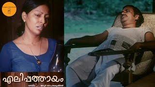 Elippathayam (1981) Malayalam Classic Movie | Karamana | Sharadha | Adoor (1080P Full HD)