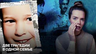 ИСЧЕЗЛА С ПИКНИКА В ГОРАХ: Missing 411 или похищение? Найлин Маршалл