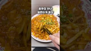 고생한 직장인은 금요일이 중요하지 #2 #직장인불금저녁